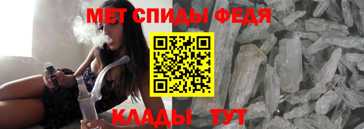 Амфетамин Розовый Сунжа