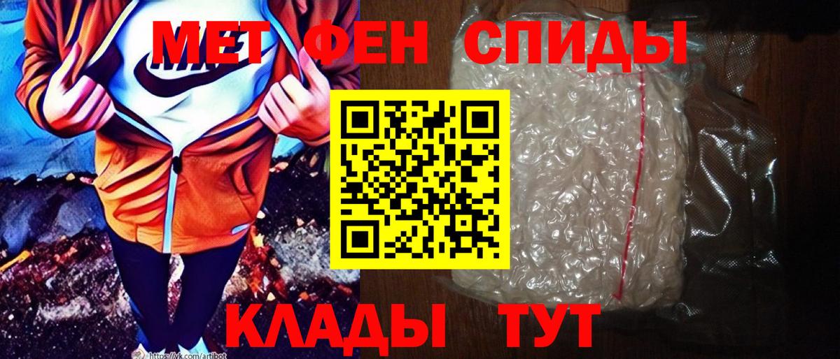 Сунжа  АМФ Premium  АМФЕТАМИН  Вход с VPN 