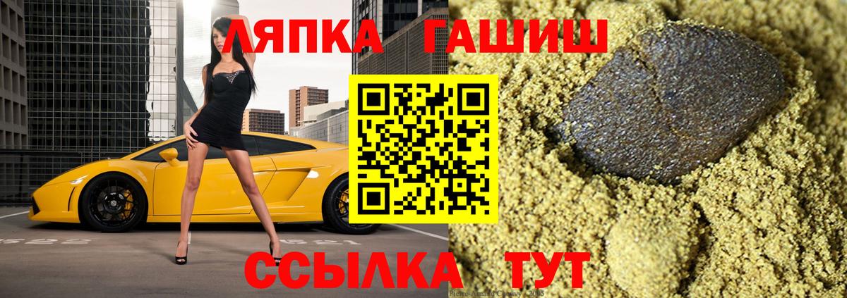 ГАШ Premium Сунжа