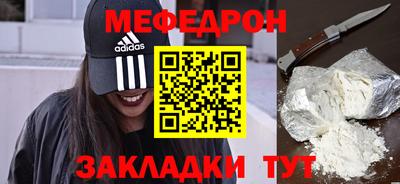 а пвп мука Кингисепп