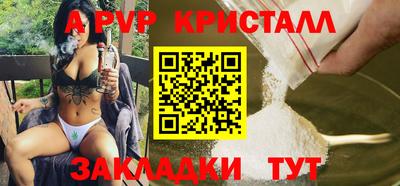 а пвп мука Кингисепп