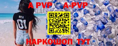 индика Кинель
