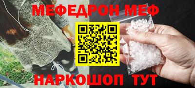 а пвп мука Кингисепп