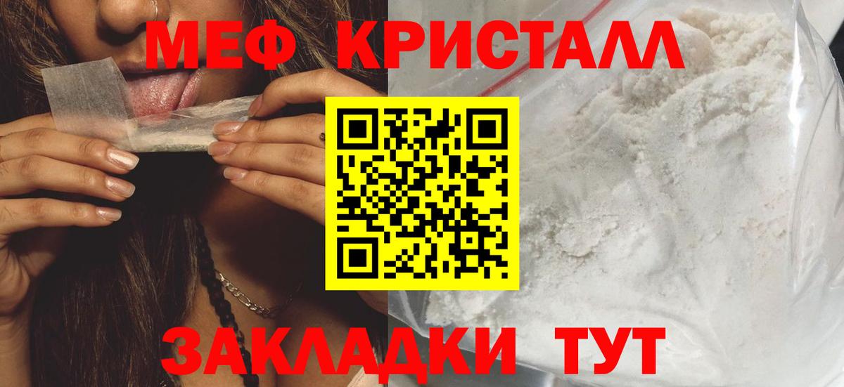 Кокаин  Вход с VPN  Кодеин  Гашиш  Сунжа  Меф МЯУ МЯУ   ЭКСТАЗИ  Конопля  NBOMe 