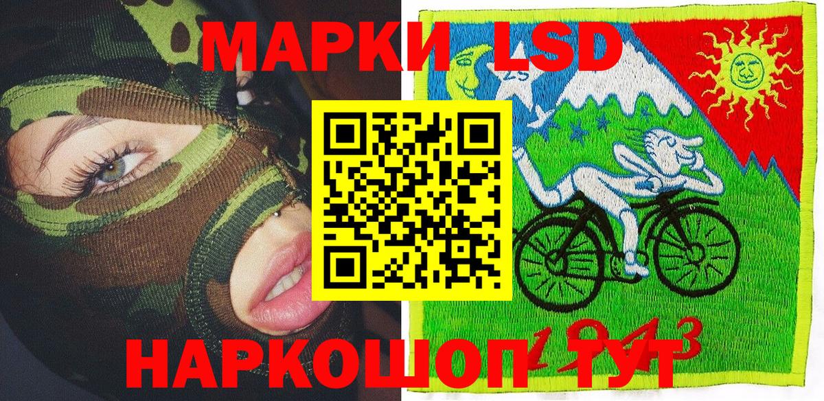 Наркотические марки 1,8мг  Вход с VPN  Сунжа 