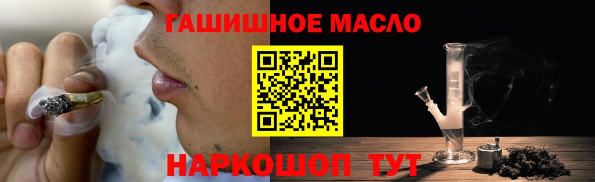 Сунжа  ТГК жижа  мега сайт  Вход с VPN 