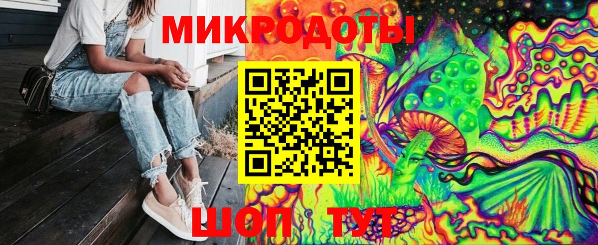 Галлюциногенные грибы ЛСД Сунжа
