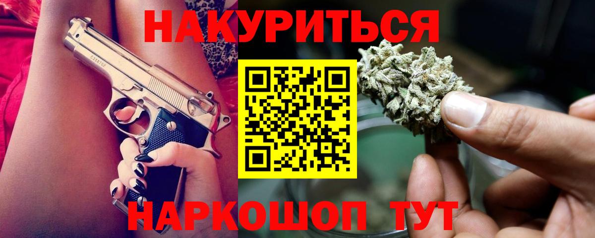 Шишки марихуана план  Марихуана план  МАРИХУАНА MAZAR  Бошки Шишки планчик  Вход с VPN  Сунжа 